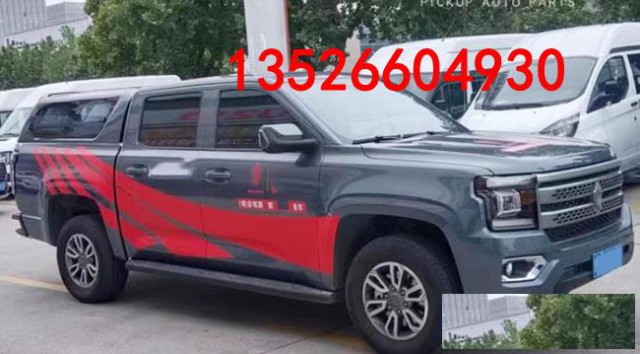 江铃大道皮卡车冲压带尾翼高盖平顶防雨后箱盖子改装