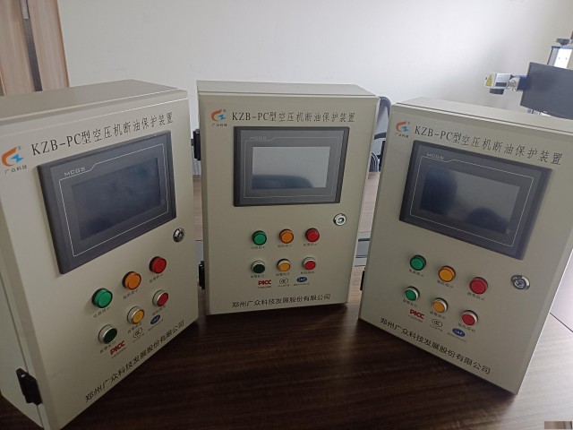 广众KZB-PC型空压机断油保护装置