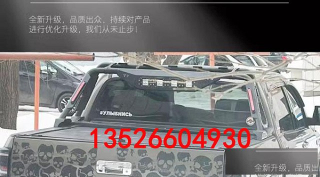坦途皮卡车后备箱带灯龙门架防滚架装饰防护栏改装件