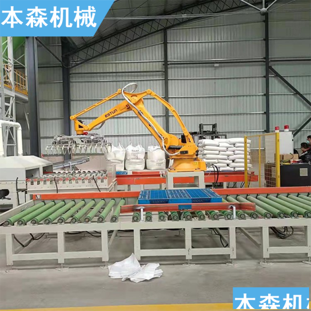 埃斯顿码垛机器人大米关节机械手