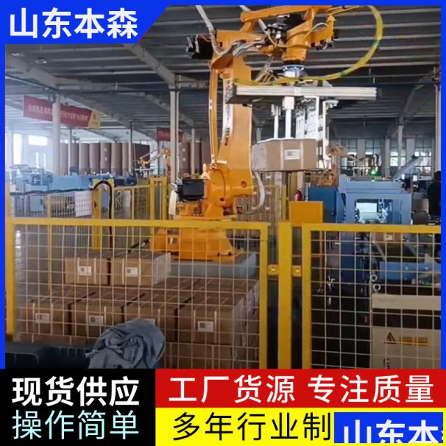 码垛机器人厂家牛奶纸箱关节垛码机