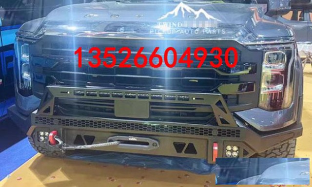 福田火星7/9皮卡车前后杠保险杠防护防撞杠泵把救援杠改装