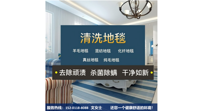 华人环境技术公司上门为您提供专业服务