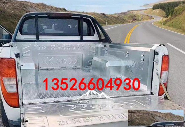 23年江铃宝典域虎皮卡车后箱宝不锈钢货箱宝尾箱垫改装