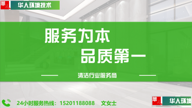 海淀区酒店地毯清洗展厅地毯清洗宴会厅地毯清洗走廊地毯清洗