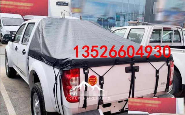 福田火星97大将军驭途皮卡车蓬布雨蓬布盖帆布蓬改装
