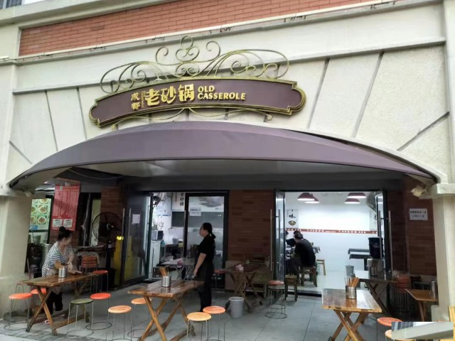 成都电动伸缩式遮阳棚厂家定做哪家好推拉篷定做