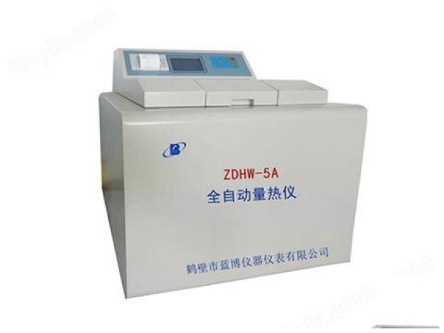 ZDHW-5A型全自动量热仪