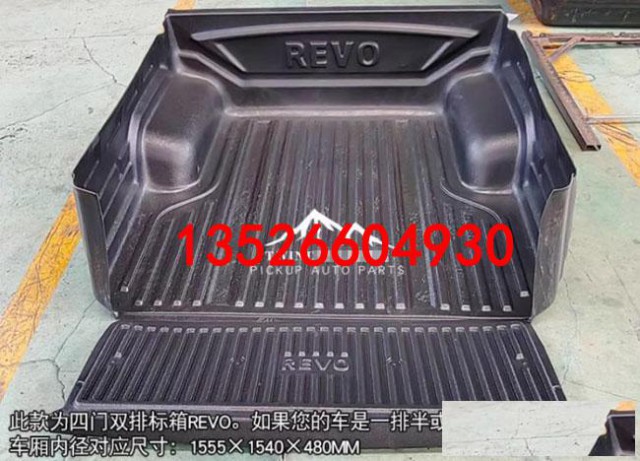 16-23款海拉克斯hilux皮卡车塑料护栏切边货箱宝尾箱垫