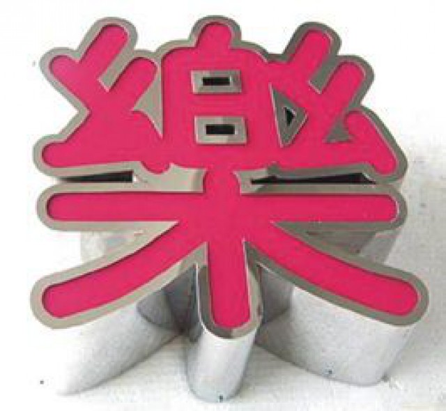 上海长宁区led精品发光字制作，上海灯箱招牌制作安装