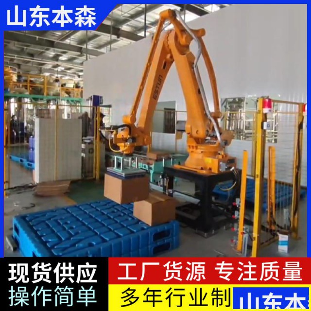 码垛机器人箱装牛奶关节机器人码垛机