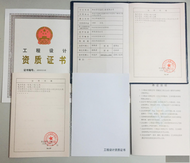 建筑工程乙级资质延续，这些要点千万别错过