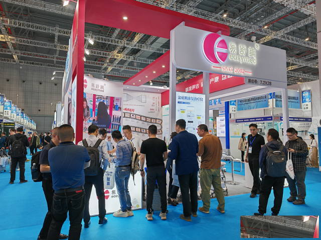 易舒美闪耀第91届CMEF：科技赋能医疗，创新引领行业未来