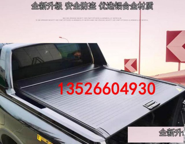 23款福特ranger游骑侠皮卡车后箱手动电动卷帘拉帘盖改装