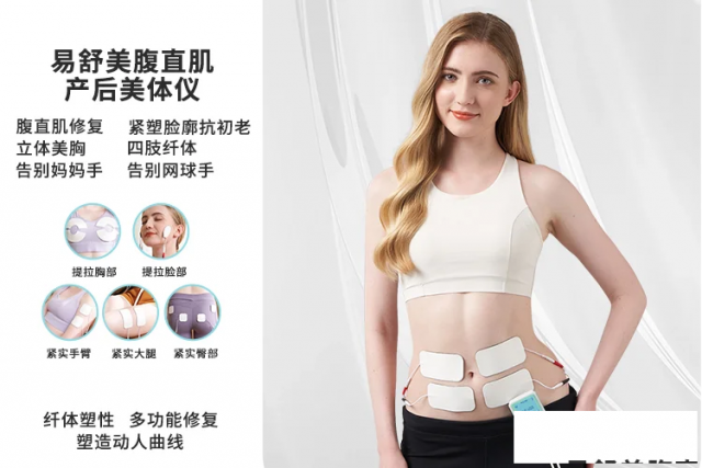 夏日美体塑形，秀出你的好身材