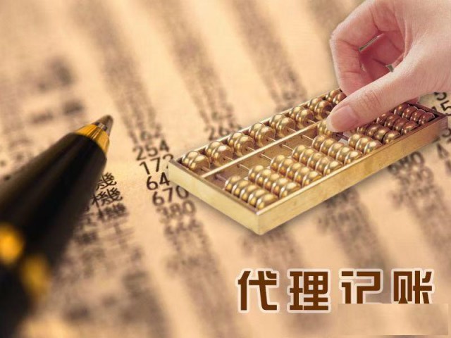 通州区代办公司注册