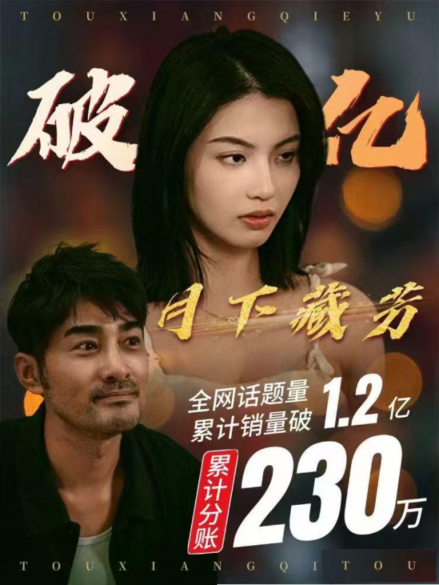 短剧招商代理合作