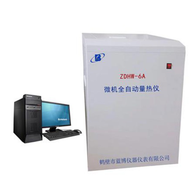 ZDHW-6A微机全自动量热仪