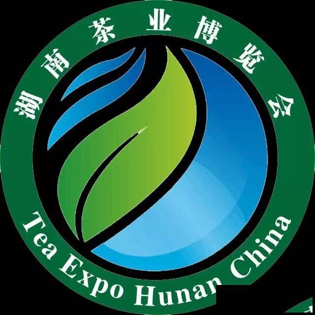 2025第十七届湖南茶业博览会