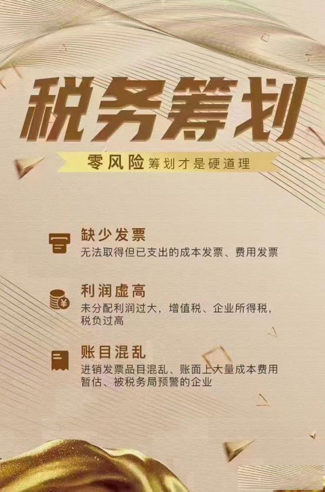 解决公司费用成本问题