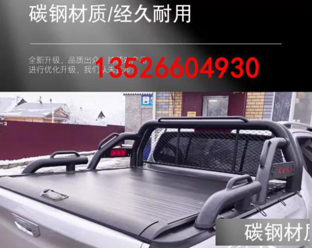 长安凯程f70猎手览拓者皮卡车货箱龙门架防滚架子改装