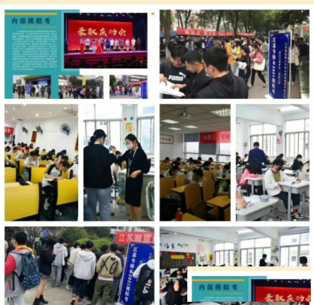 月考和小测训练：瀚宣博大专转本暑假班如何让英语成绩突破