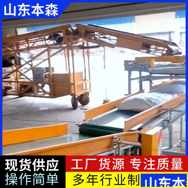 集装箱卸车输送码垛机械臂