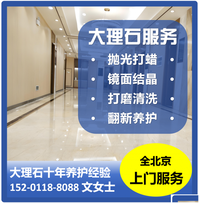 专业深度保洁服务公司定制保洁方案标准化流程高效执行