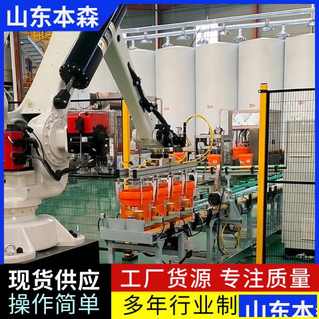 机器人润滑油桶码垛机械臂