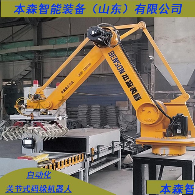 腻子粉搬运机器人本森关节120码垛机