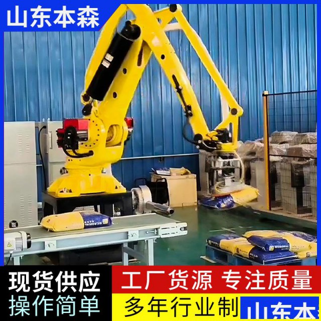 本森关节机器人拆垛拆包机单吸盘拆垛1200包