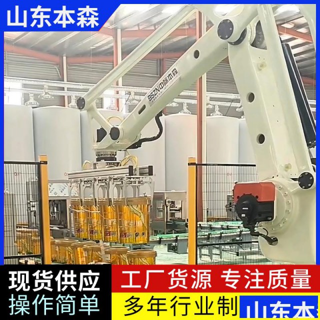 润滑油生产线关节码垛机器人