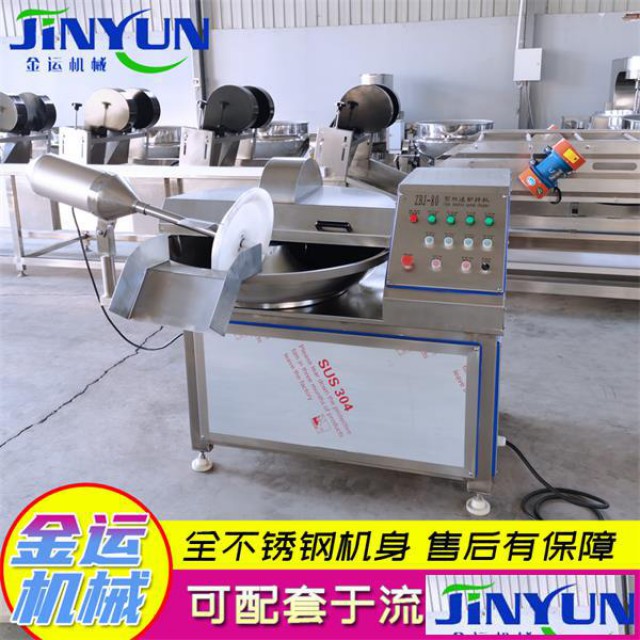 水饺馅斩拌机全自动高速葱姜蒜斩碎机火锅虾滑斩拌机