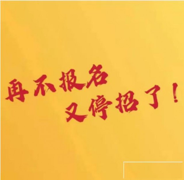 2025学历提升，专升本，高起专，高起本