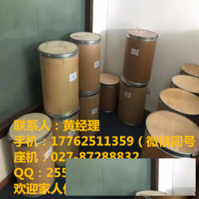 对苯二甲酸单甲酯高品质可提供质检单