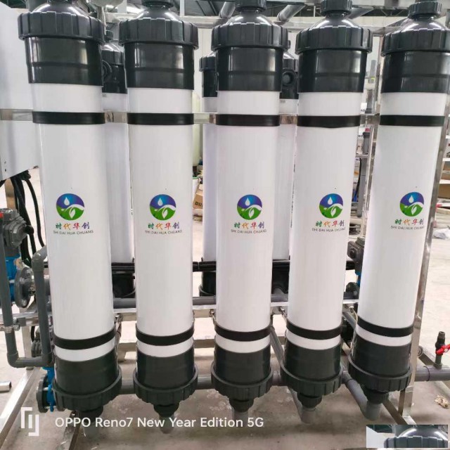 MBR膜，超滤膜生产厂家