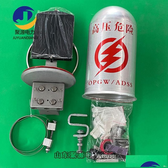 ADSS光缆接线盒24芯2孔铝合金接头盒