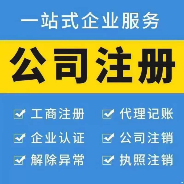 青岛市北地区公司出具会计审计报告