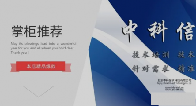 中科信软Midjourney零基础到高级应用培训