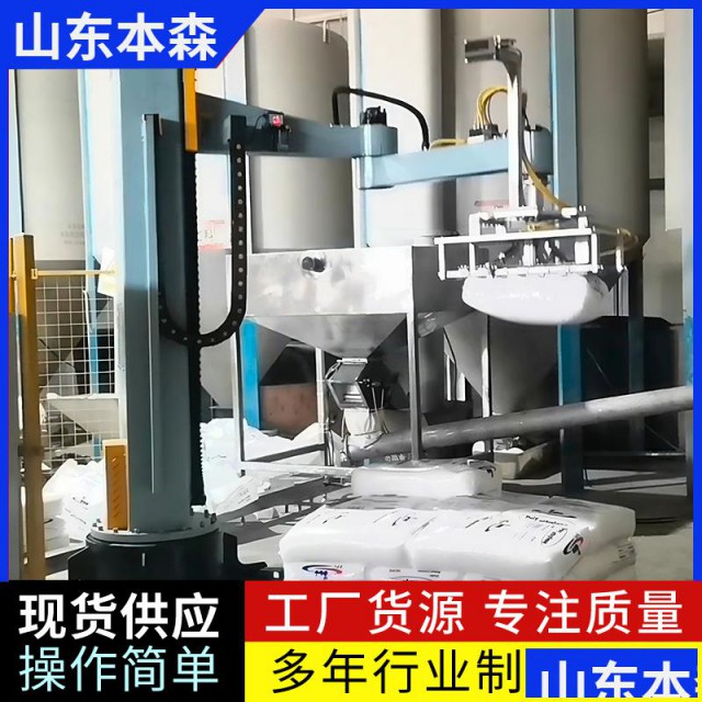 颗粒袋料立柱拆垛破袋机械手