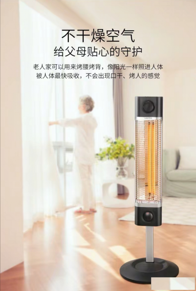取暖神器大比拼：伟而特红外供暖为何成为省电王者？