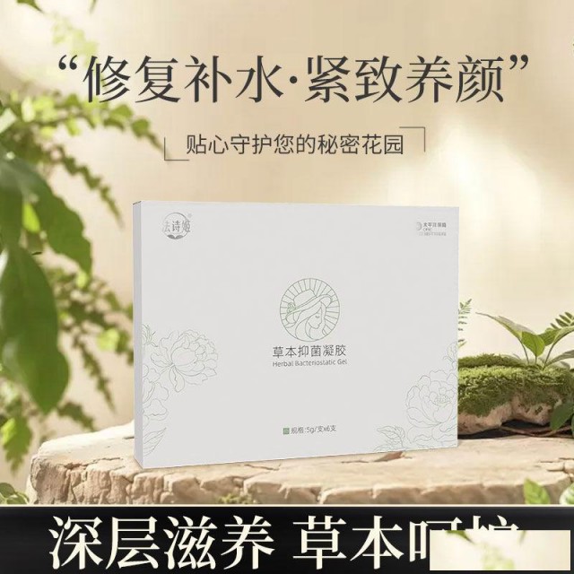 法诗姬生物肽价格高不高