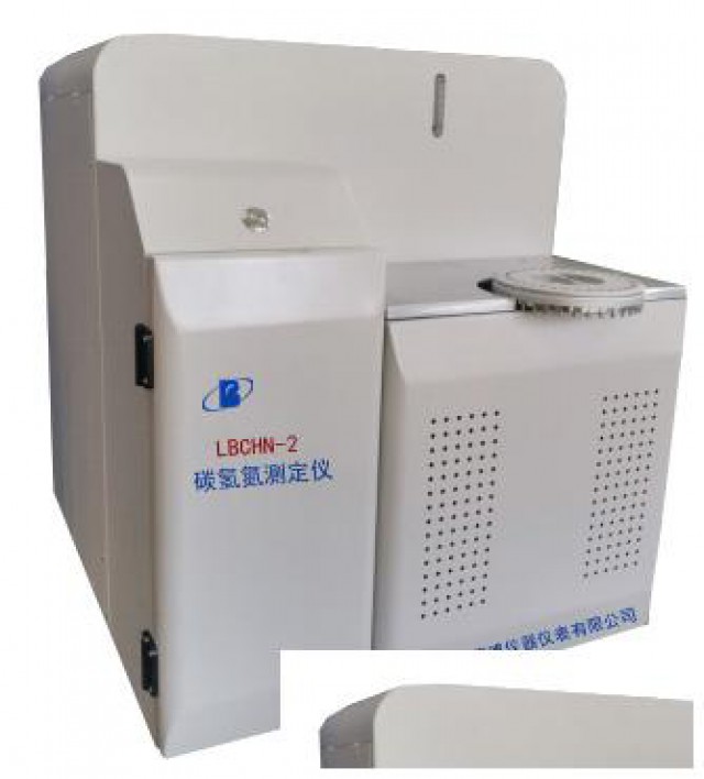 LBCHN-2碳氢氮测定仪