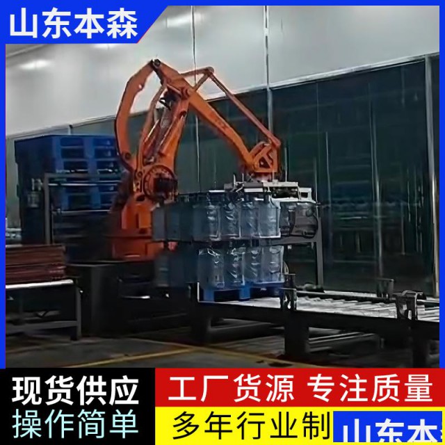 大桶水生产线全自动码垛机器人