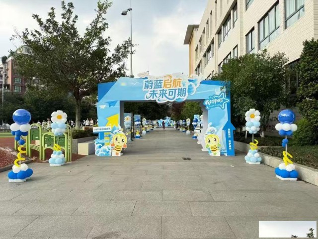 广州黄埔区新生欢迎仪式策划广告制作