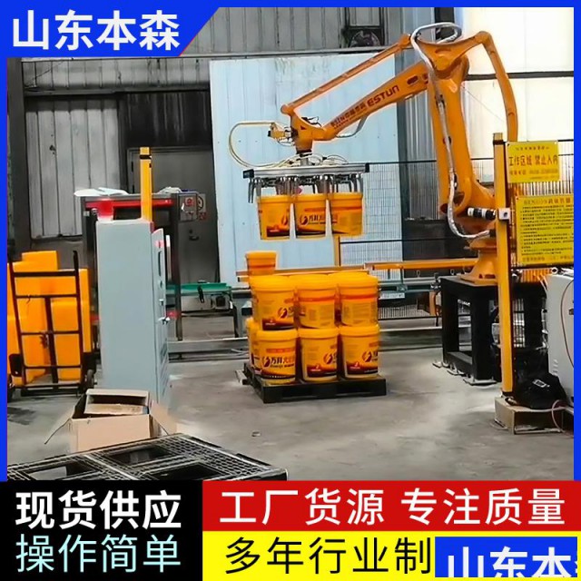 机器人水溶肥码垛机械手（一次抓取三桶）