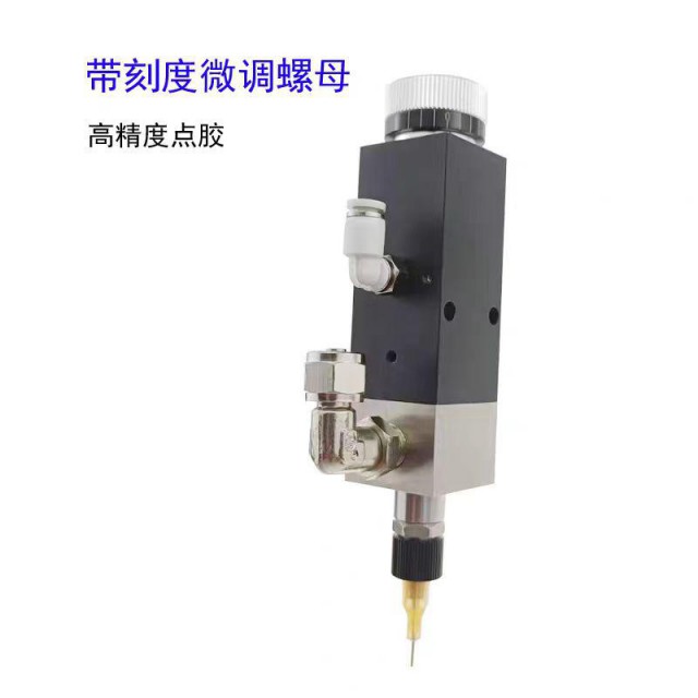 CY758小流量精密控制点胶阀适合不含颗粒低粘度胶水点漆上色