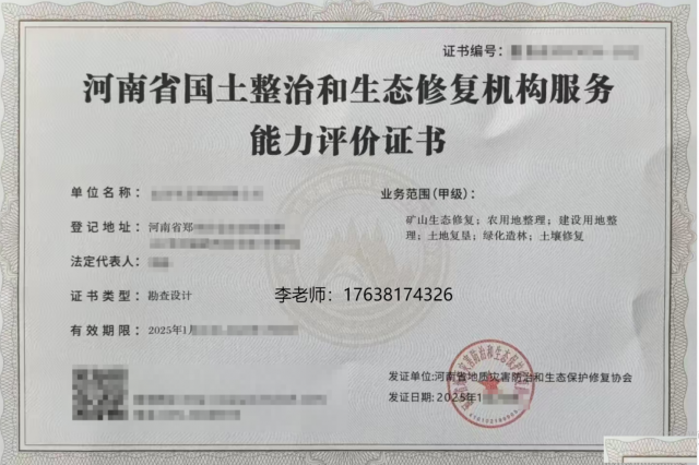 河南古建筑工程施工资质怎样购买身份证阅读仪和系统锁