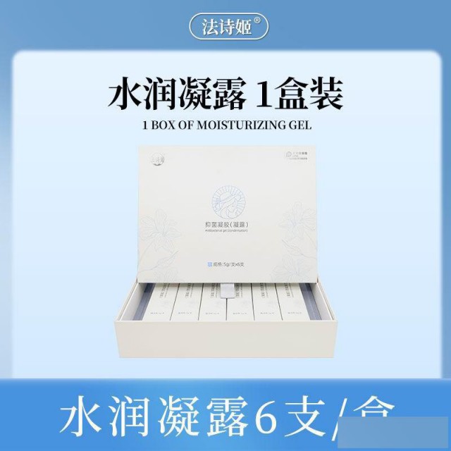 法诗姬价格贵不贵