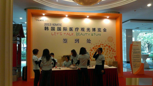 会务活动主题背景制作签到墙制作